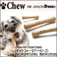 □Chew for more trees